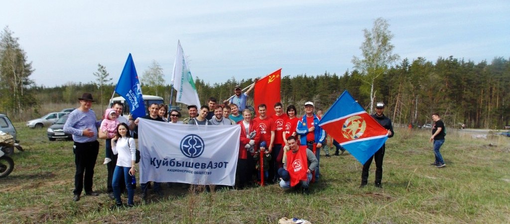vdpo samara вдпо самара Самарское областное отделение