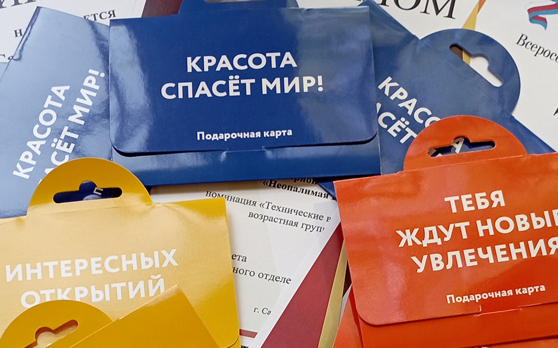 Награждение победителей областного этапа конкурса «Неопалимая  Купина»