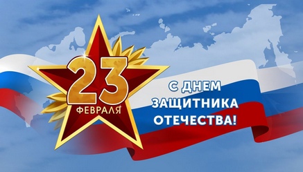 Поздравляем!
