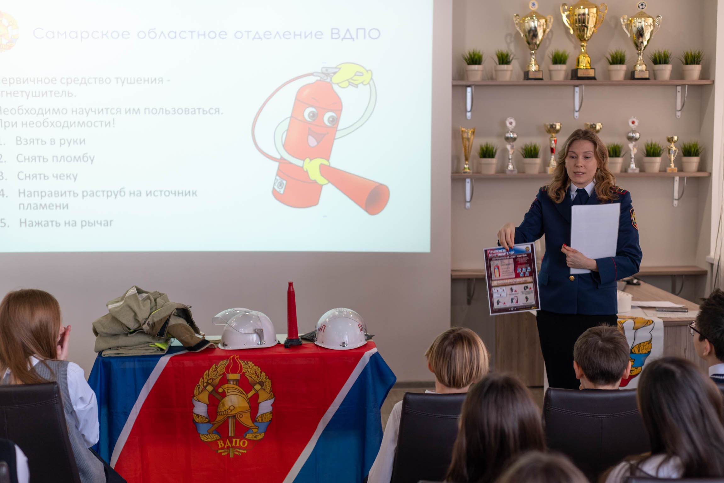 25 февраля в МБОУ школе № 3 состоялось занятие по безопасности жизнедеятельности.
