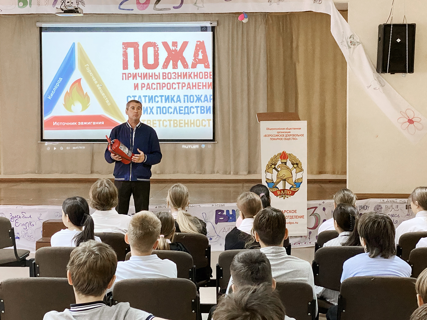 Урок по мерам пожарной безопасности для учащихся школы № 137