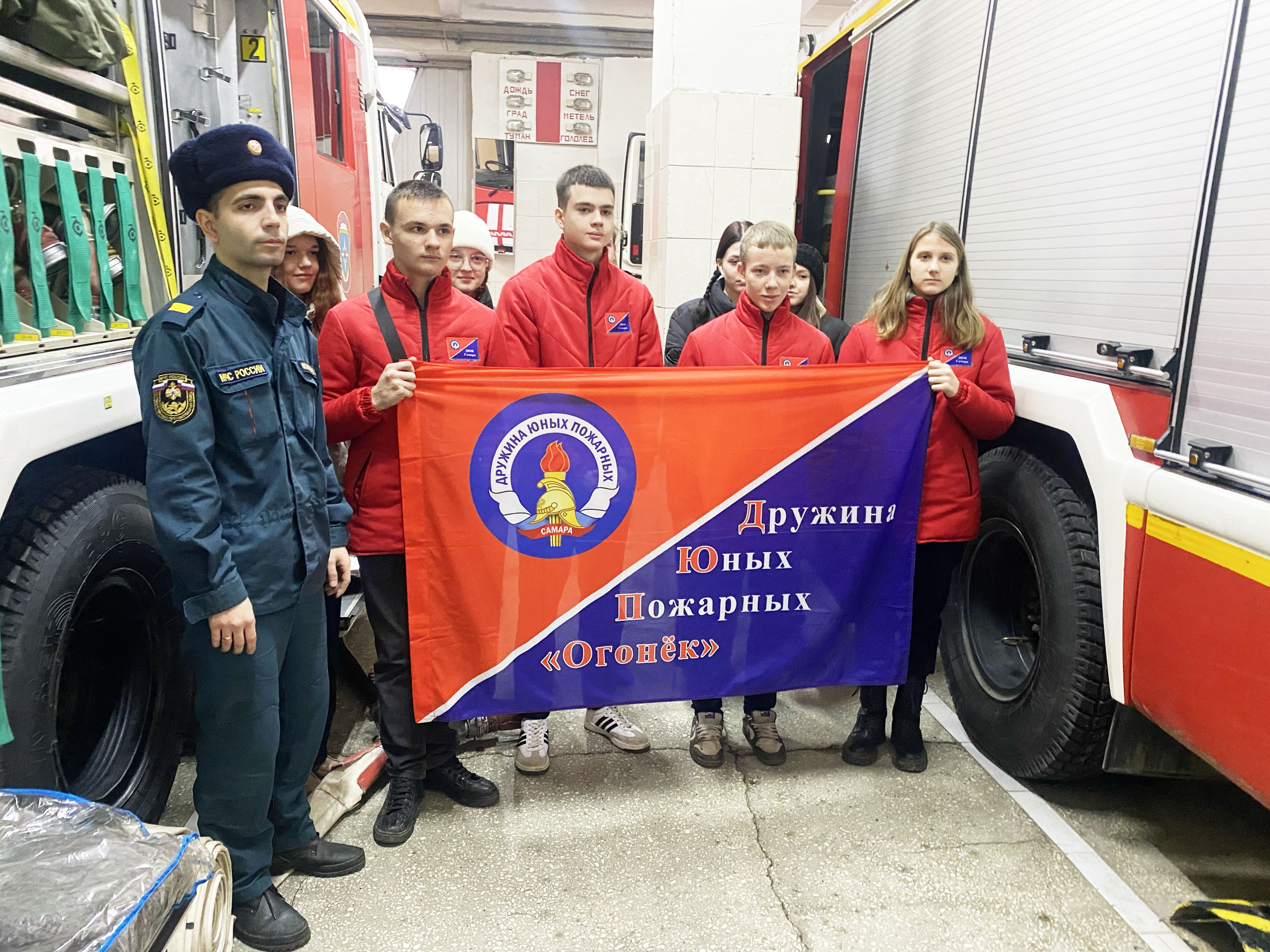 Экскурсия в Пожарную часть № 6 дружины юных пожарных «Огонёк»