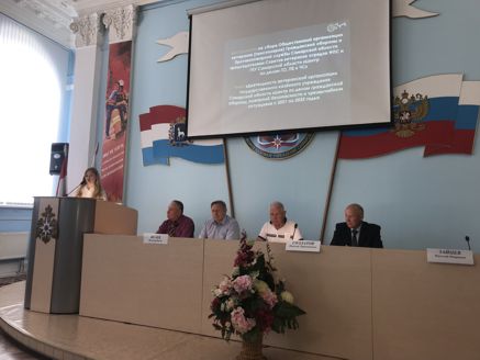 Встреча представителей общественных организаций.