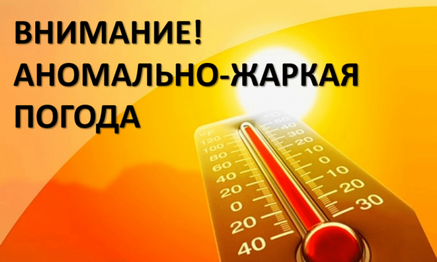 ФГБУ «Приволжское УГМС» сообщает!