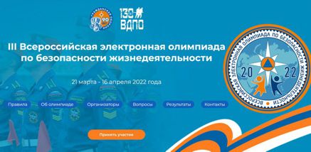 Приглашаем школьников к участию!