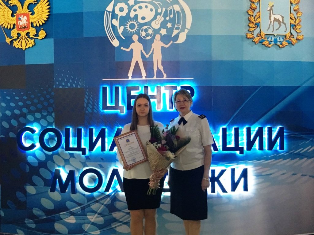 vdpo samara вдпо самара Самарское областное отделение