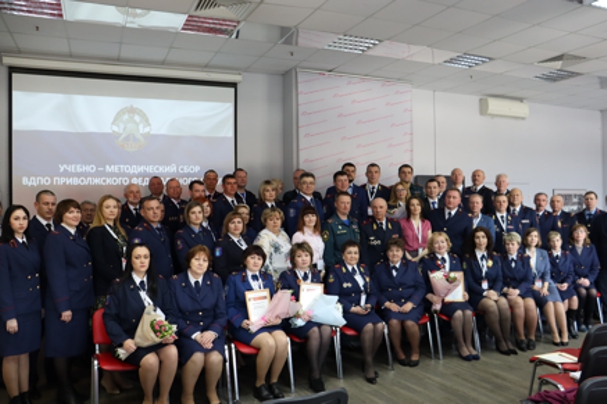 Учебно-методический сбор Всероссийского добровольного пожарного общества.